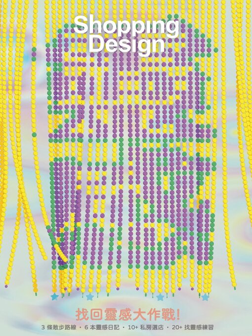 Cover image for Shopping Design
